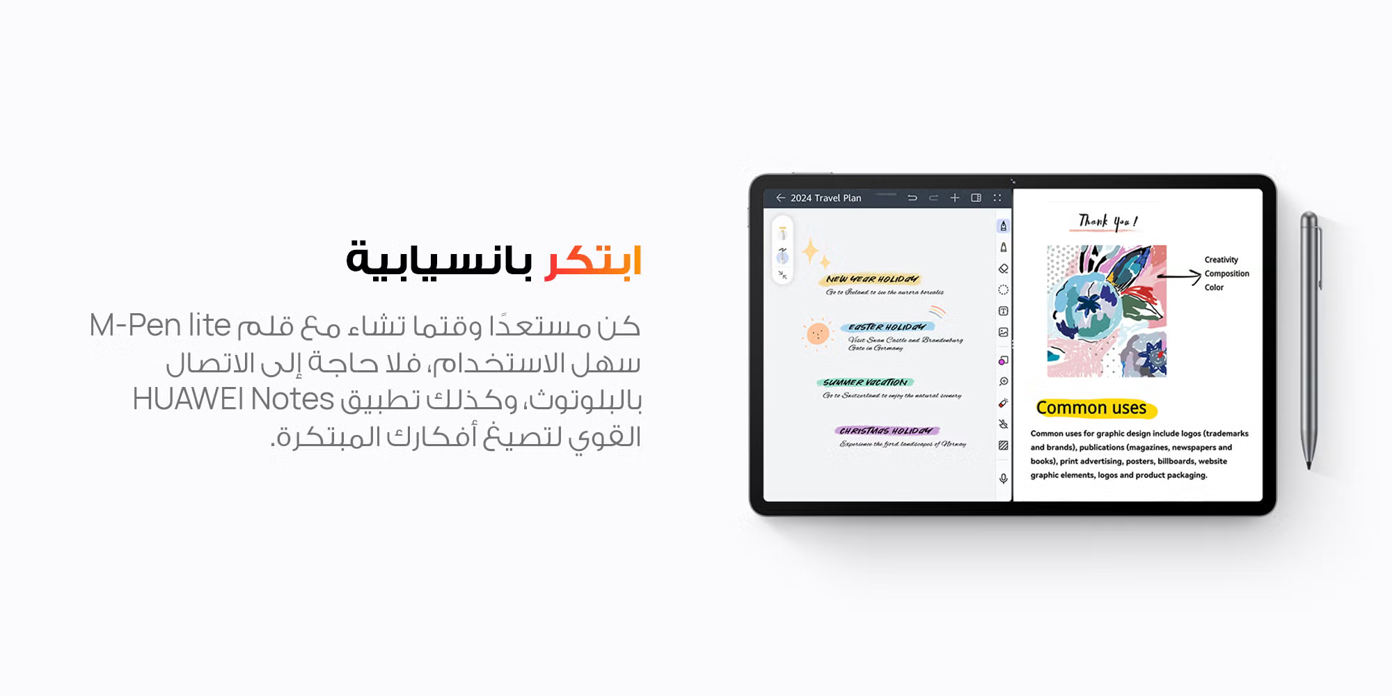 صورة وصف المنتج 9